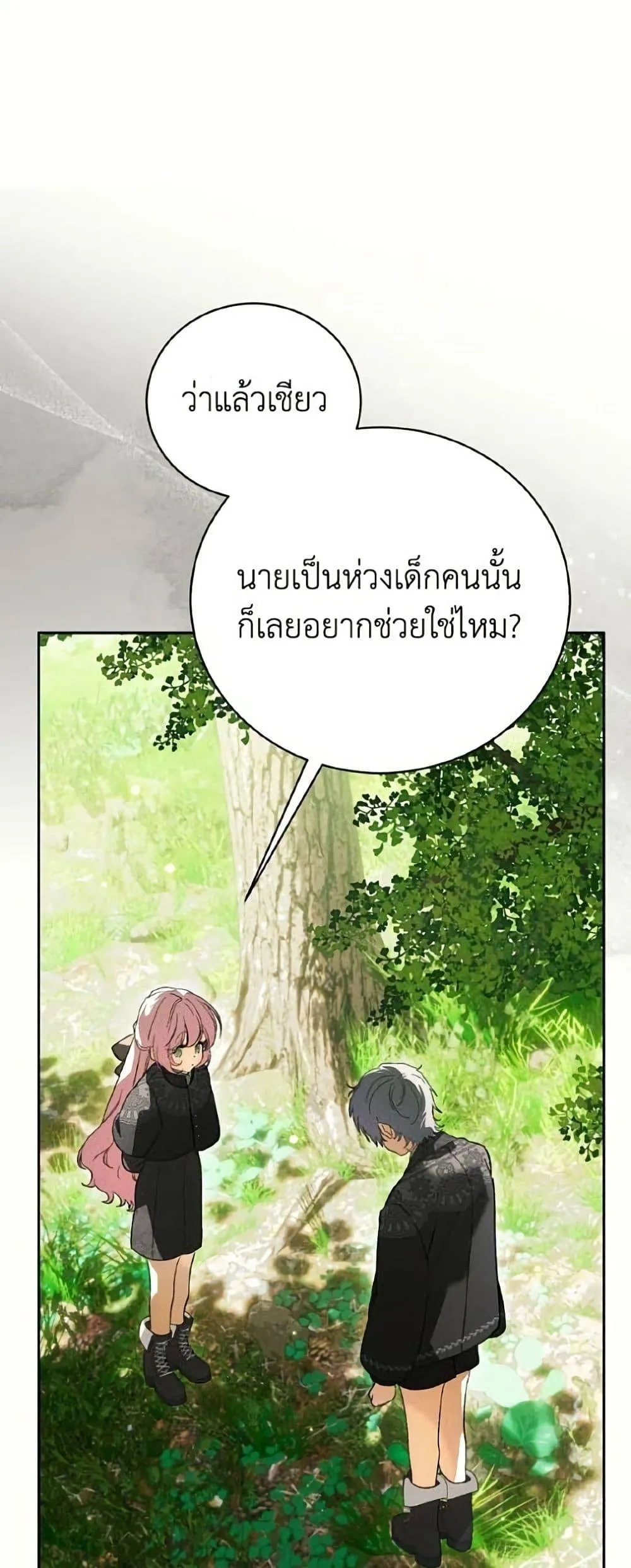 หน้า 31