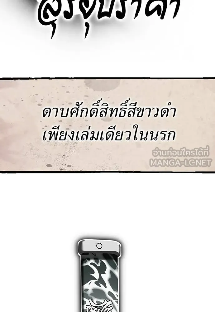 หน้า 106
