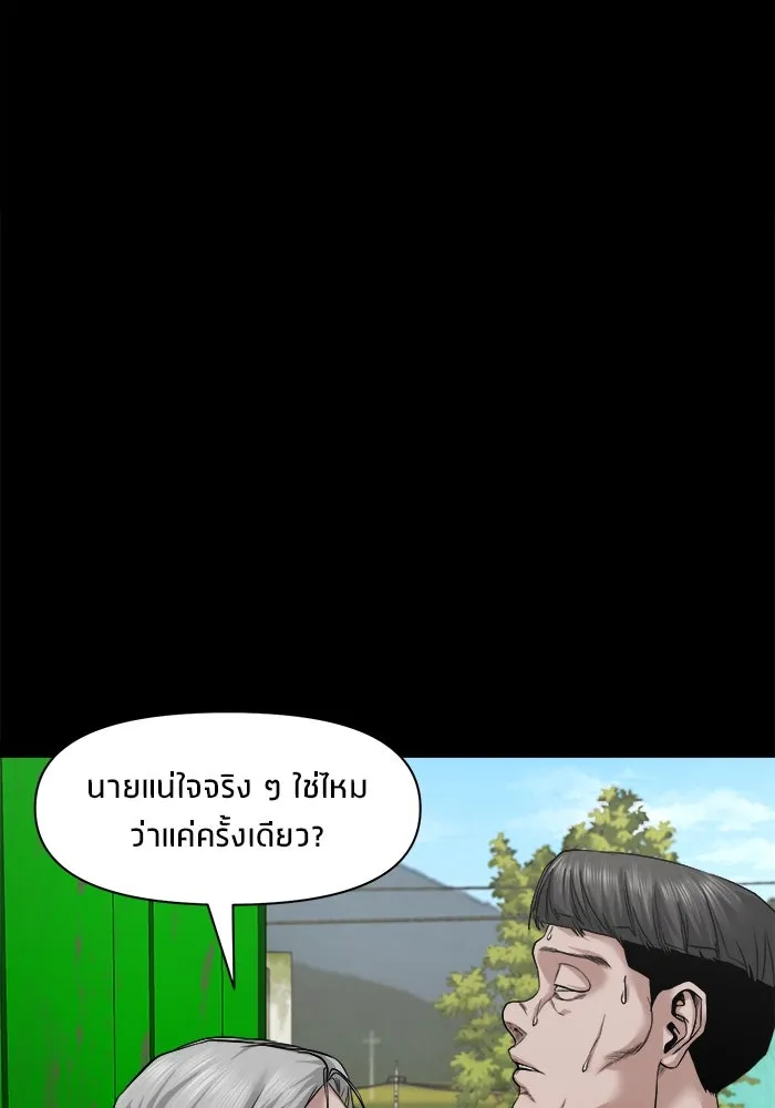 หน้า 116