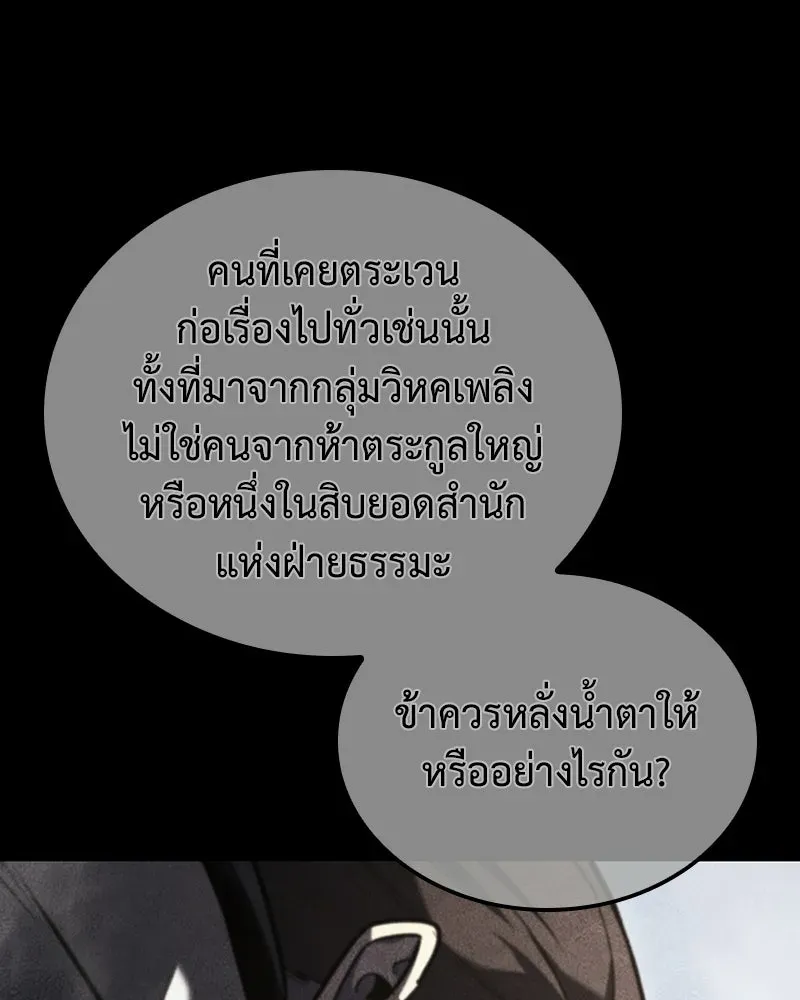หน้า 190