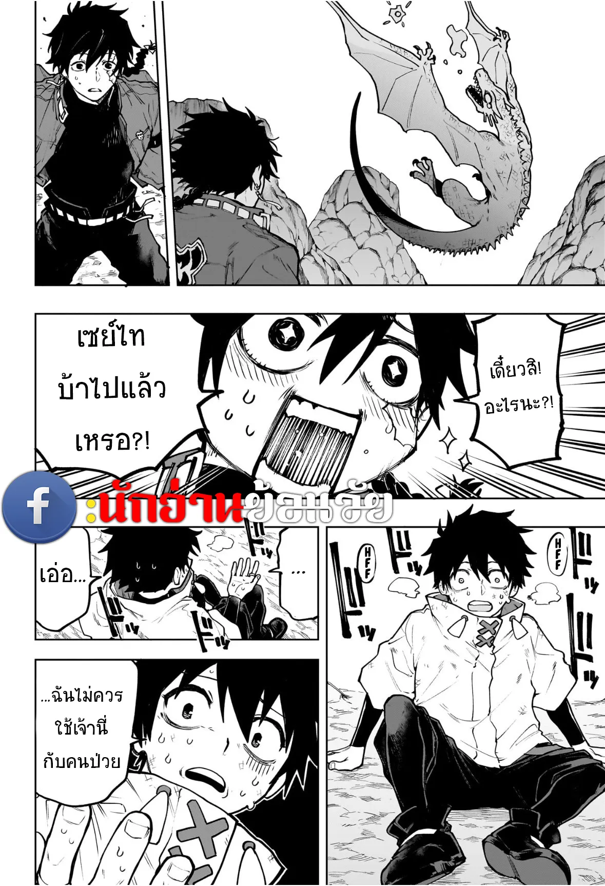 หน้า 22