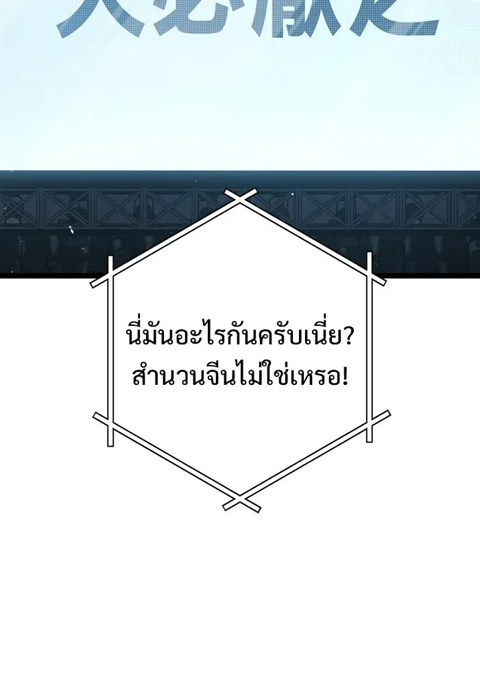 หน้า 115