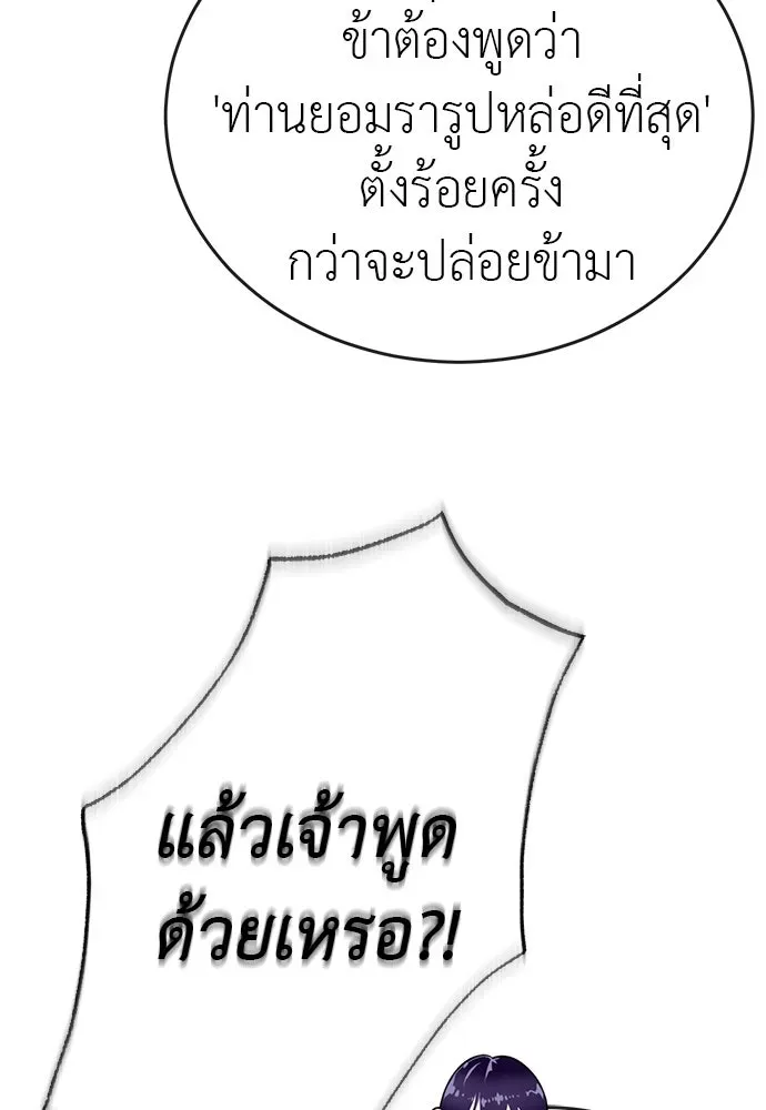 หน้า 151