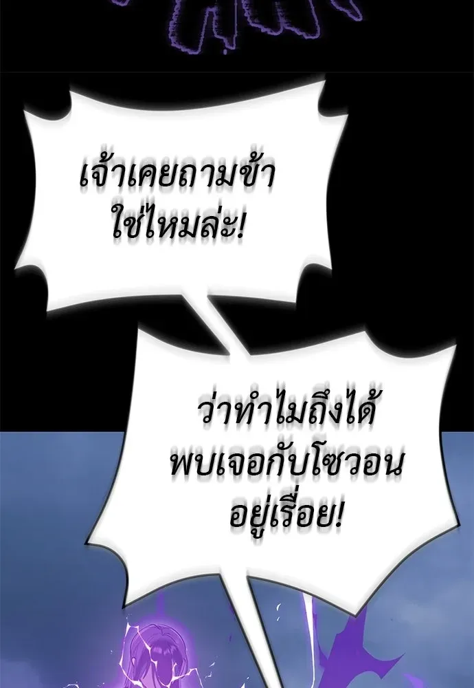 หน้า 193