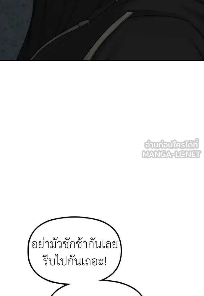 หน้า 135