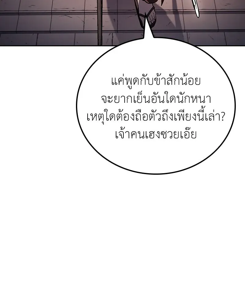 หน้า 116