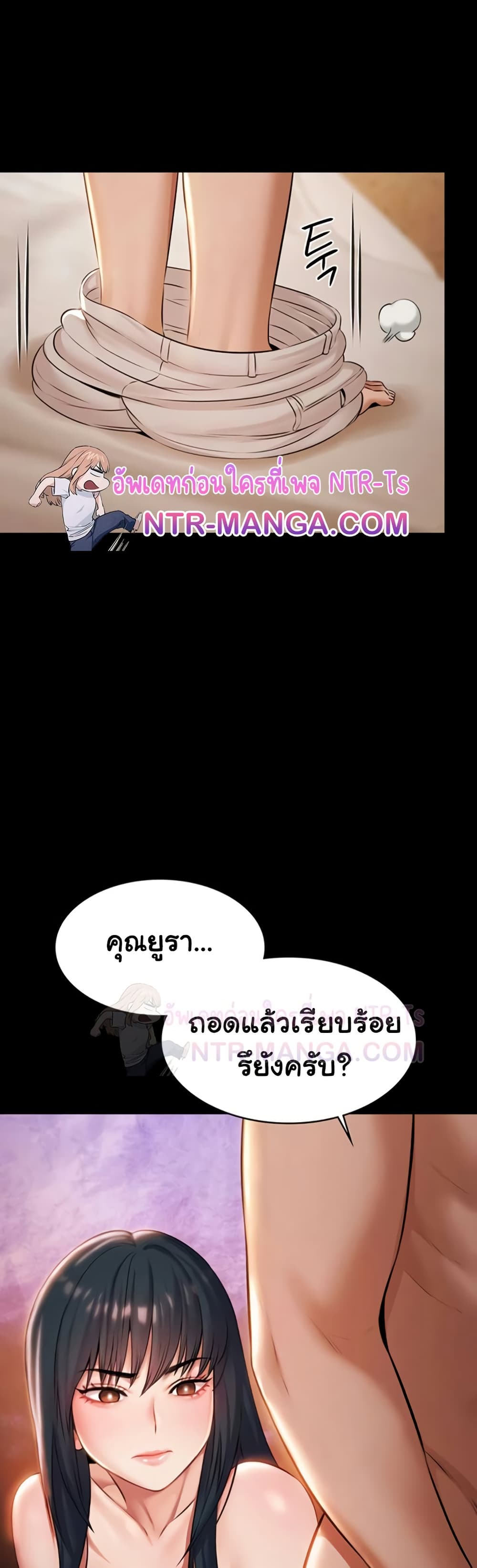 หน้า 29