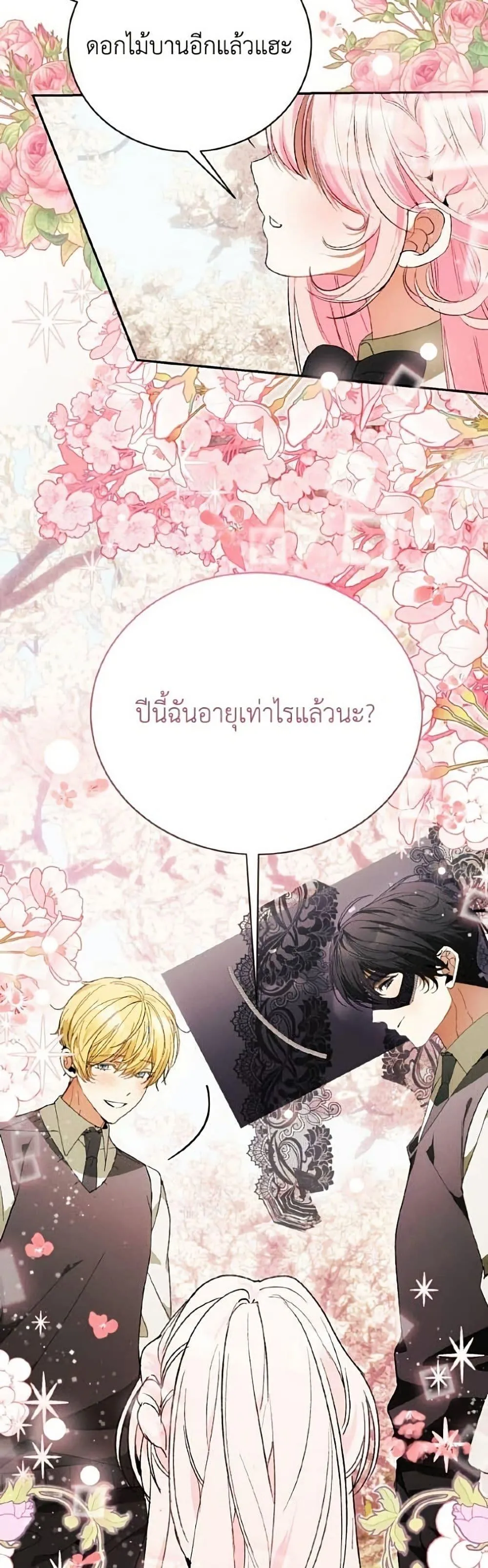 หน้า 49
