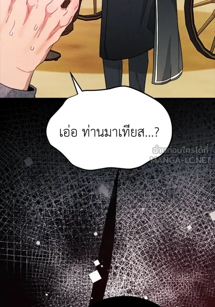 หน้า 123