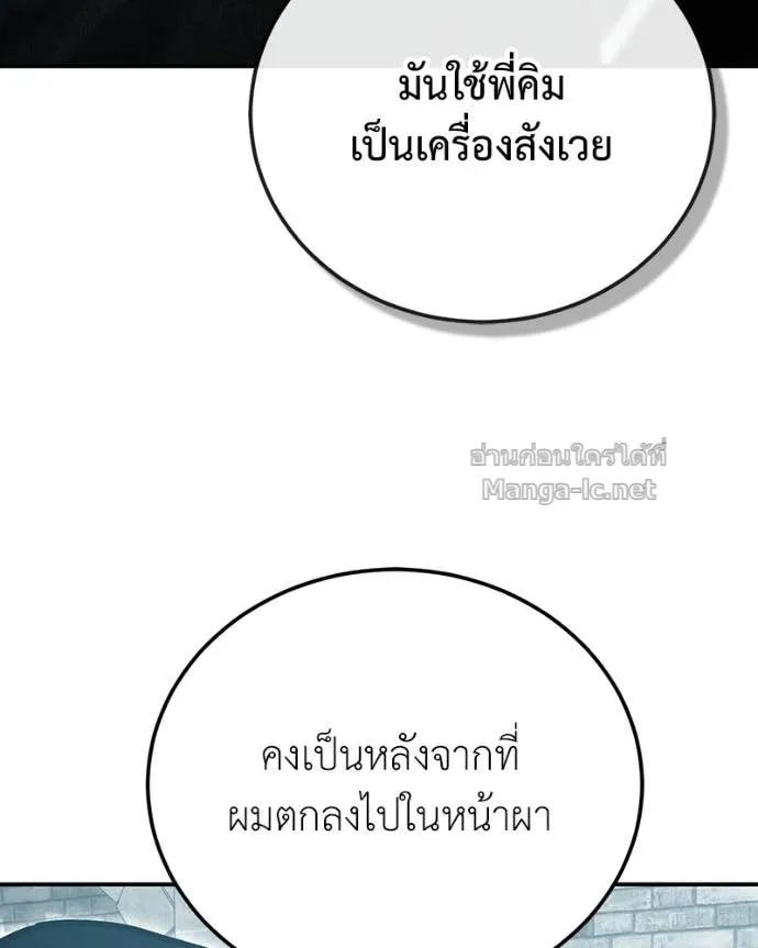 หน้า 145