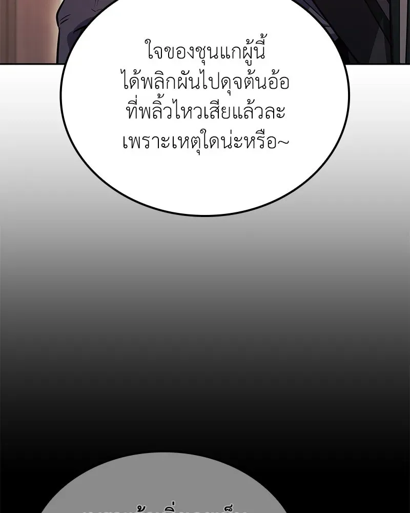 หน้า 110