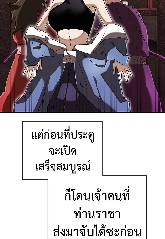 หน้า 176