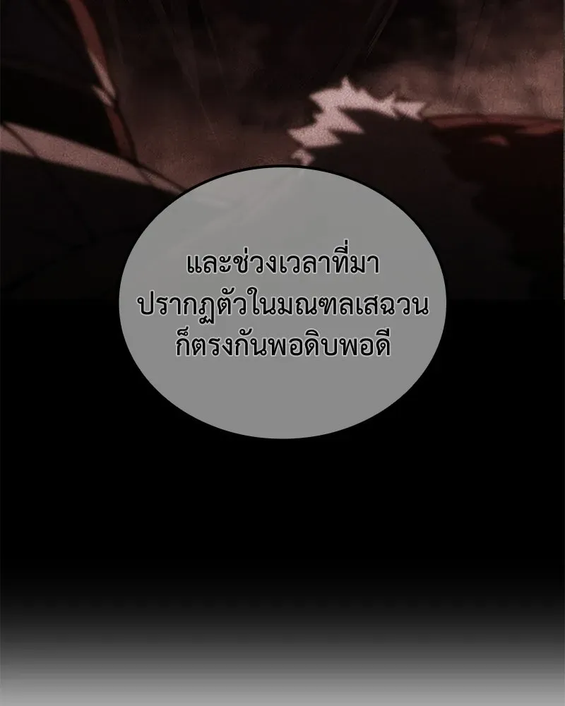 หน้า 134