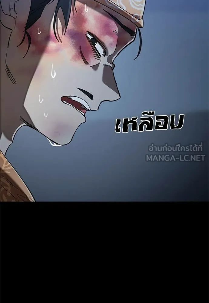 หน้า 88