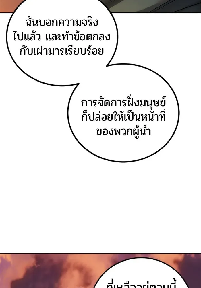 หน้า 107