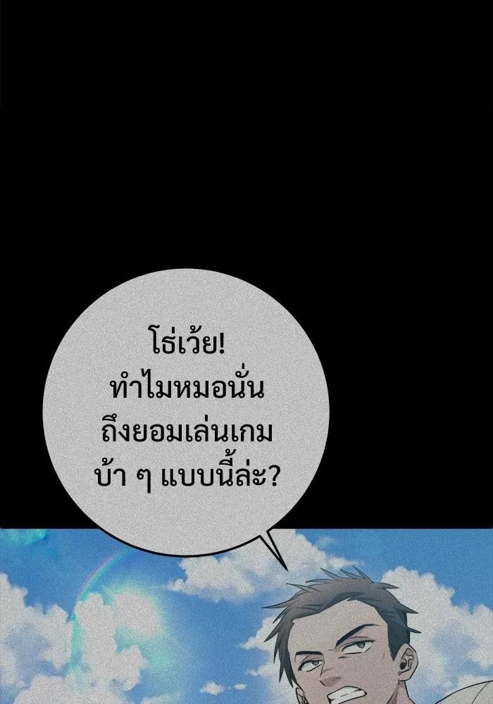 หน้า 151
