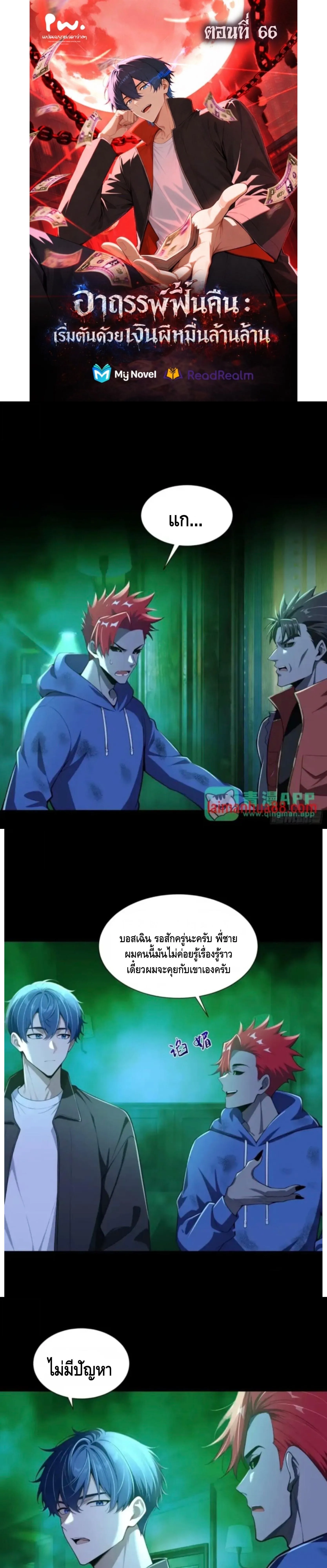 หน้า 1