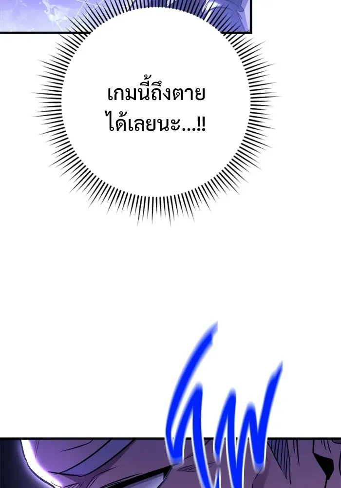หน้า 131