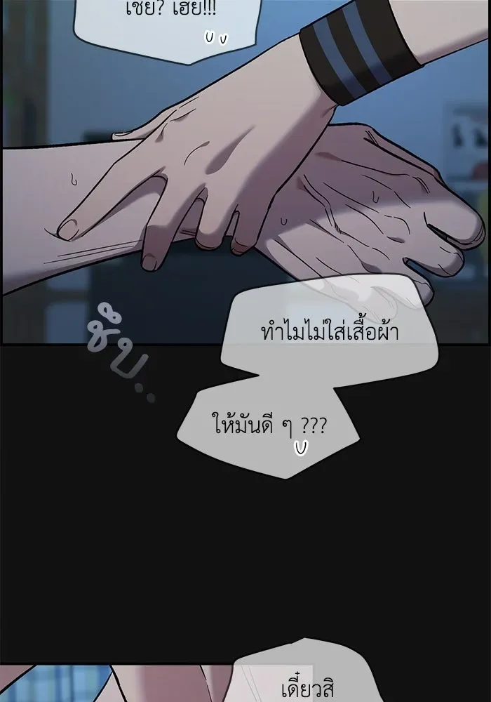 หน้า 116