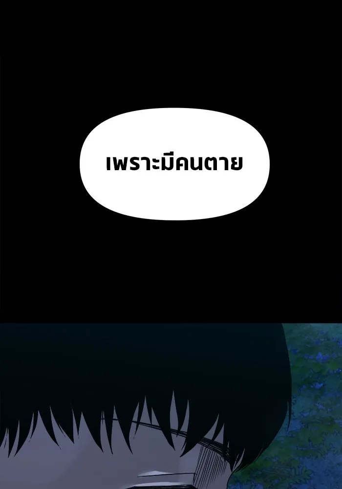หน้า 136