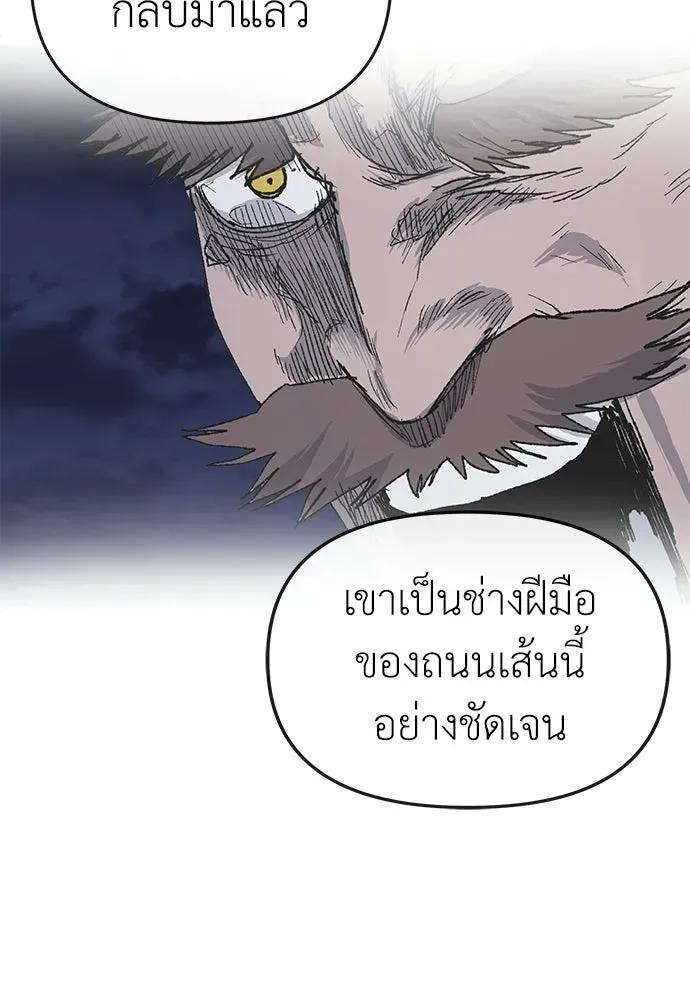 หน้า 88