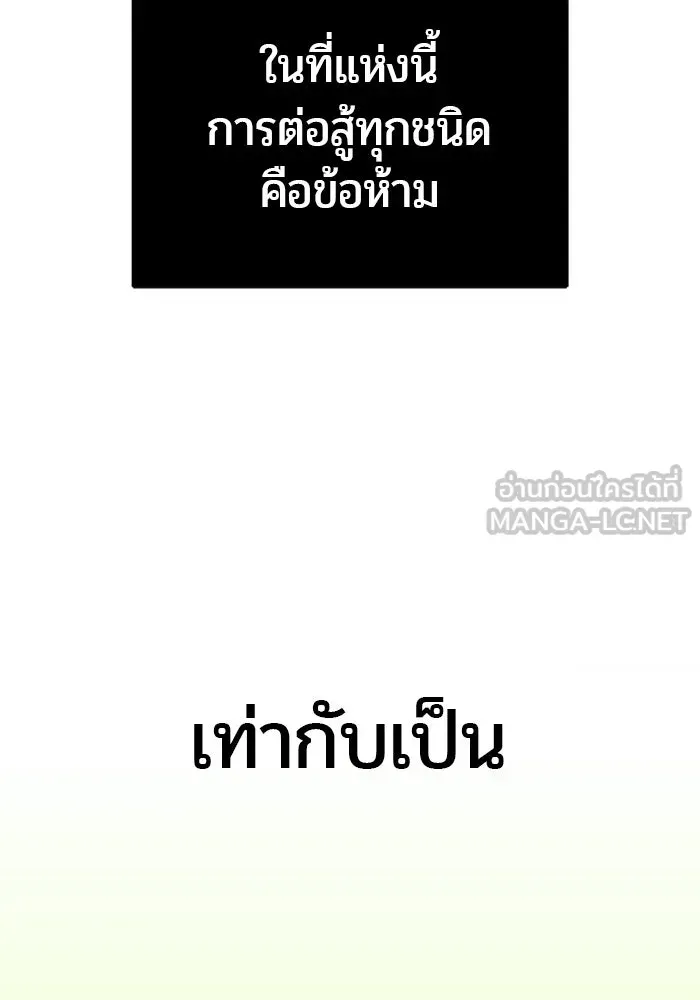 หน้า 93