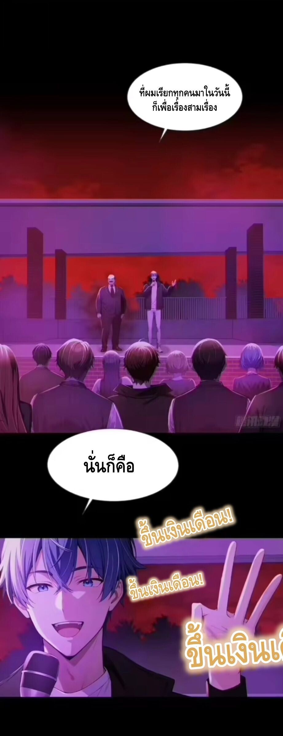 หน้า 29