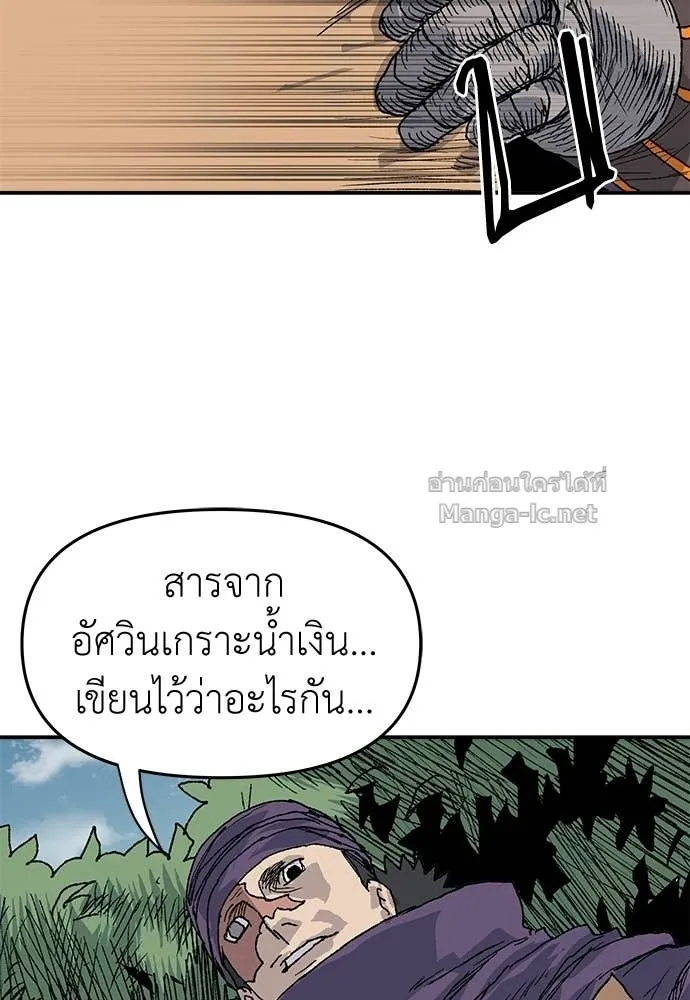 หน้า 109