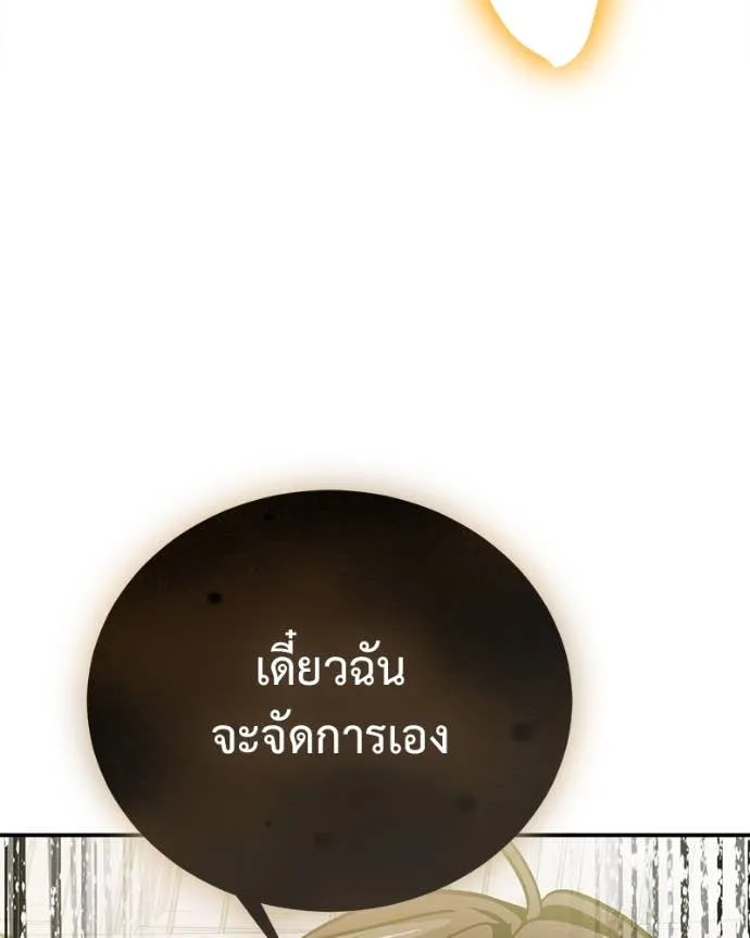 หน้า 144