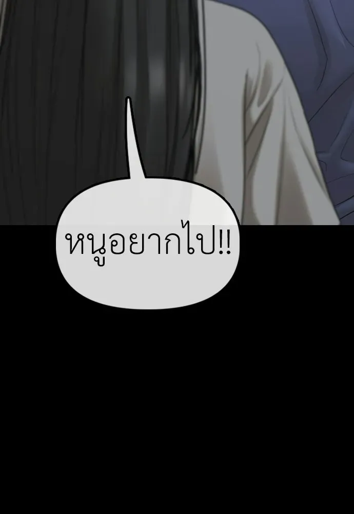 หน้า 139