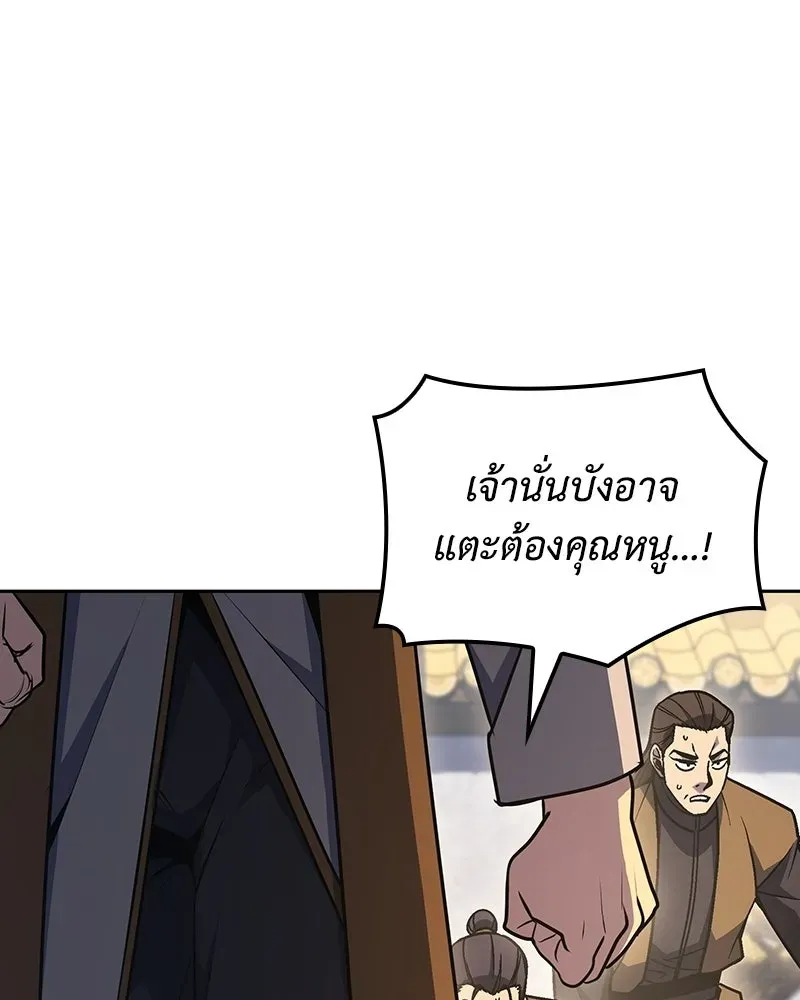 หน้า 181