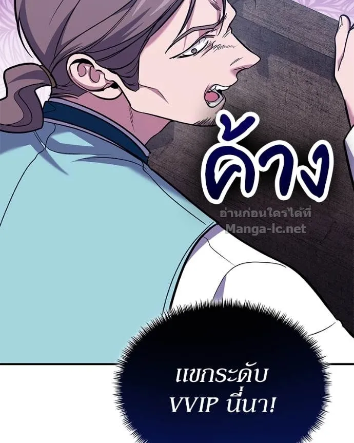 หน้า 123