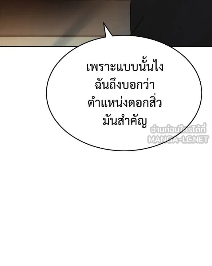 หน้า 180