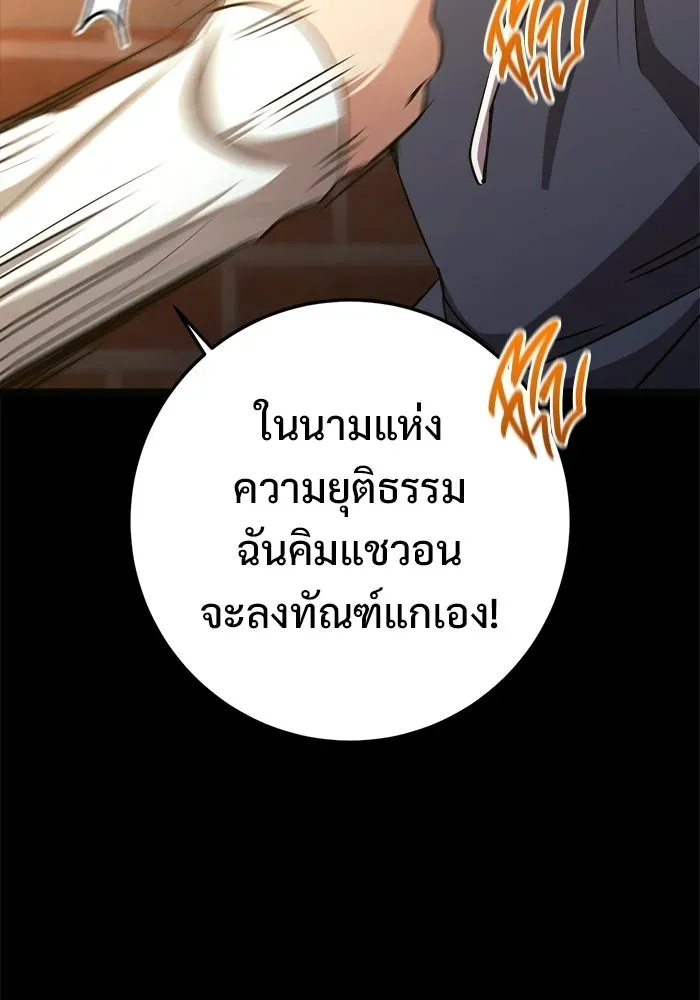 หน้า 95