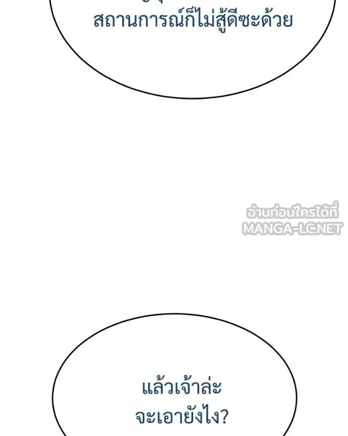 หน้า 109