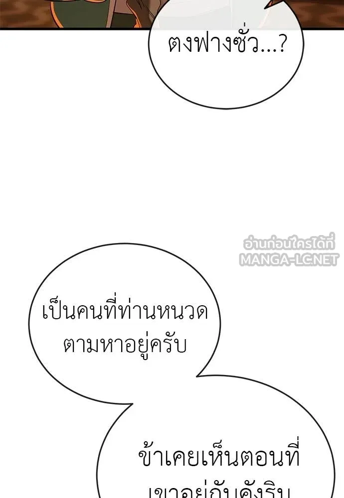 หน้า 179