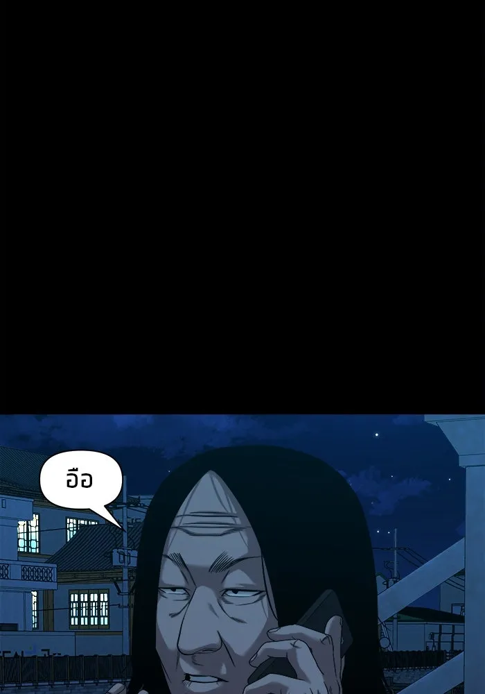 หน้า 85