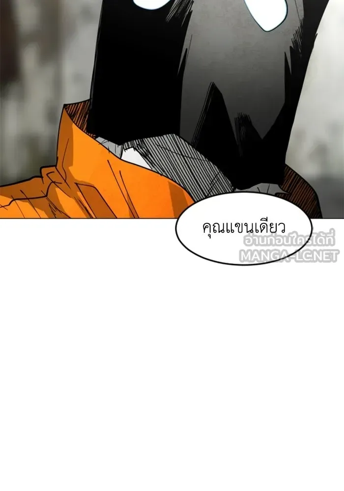 หน้า 120