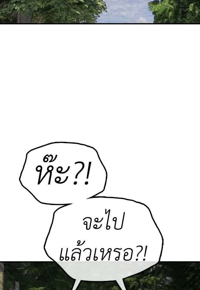 หน้า 109