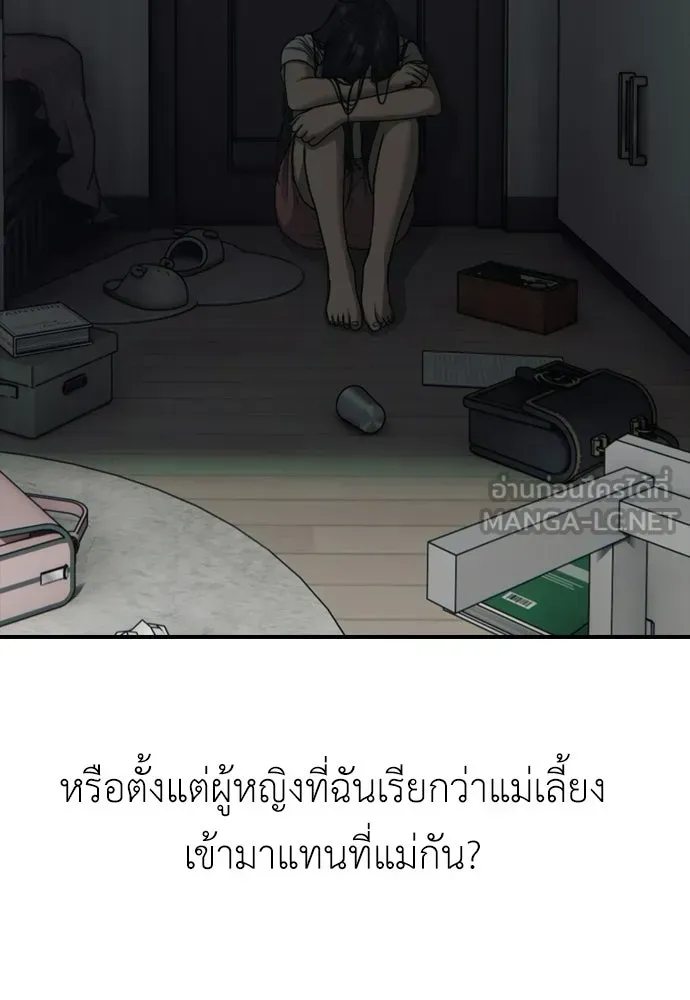 หน้า 99