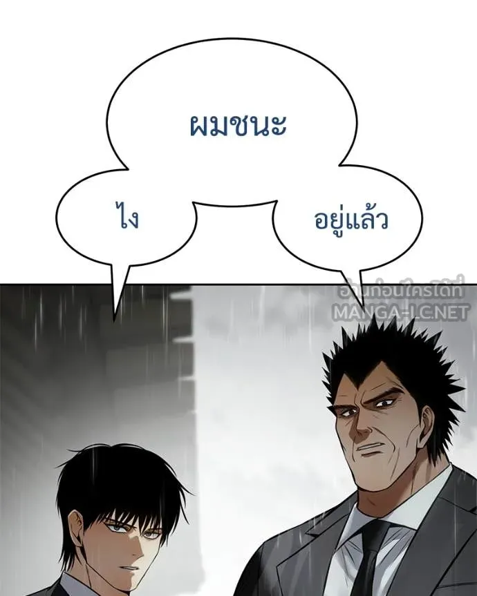 หน้า 181