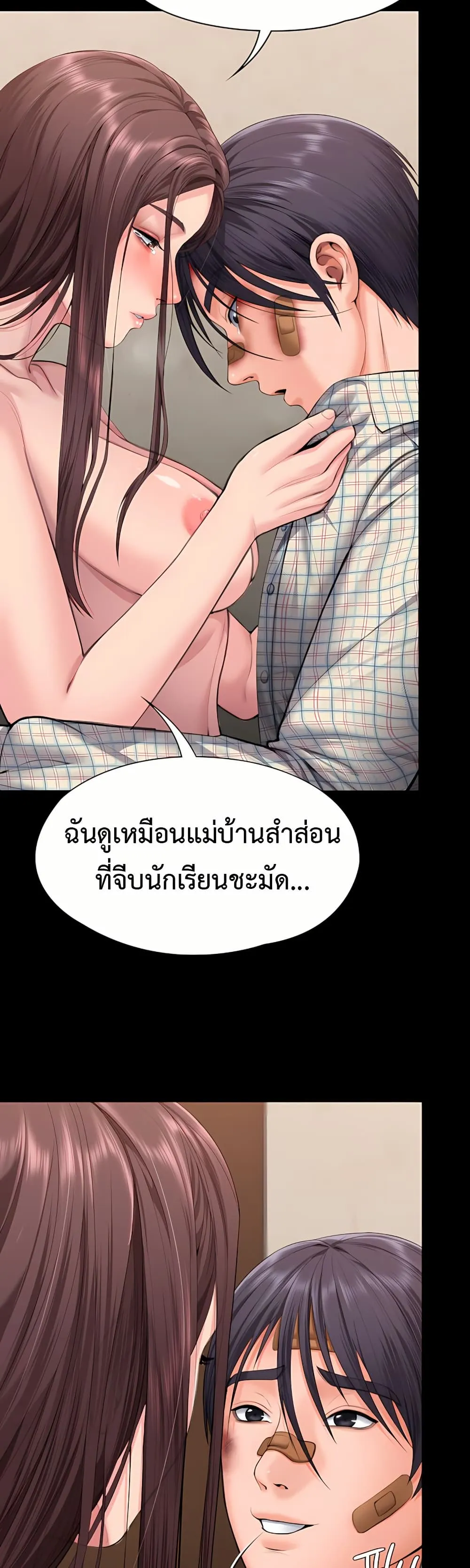 หน้า 28