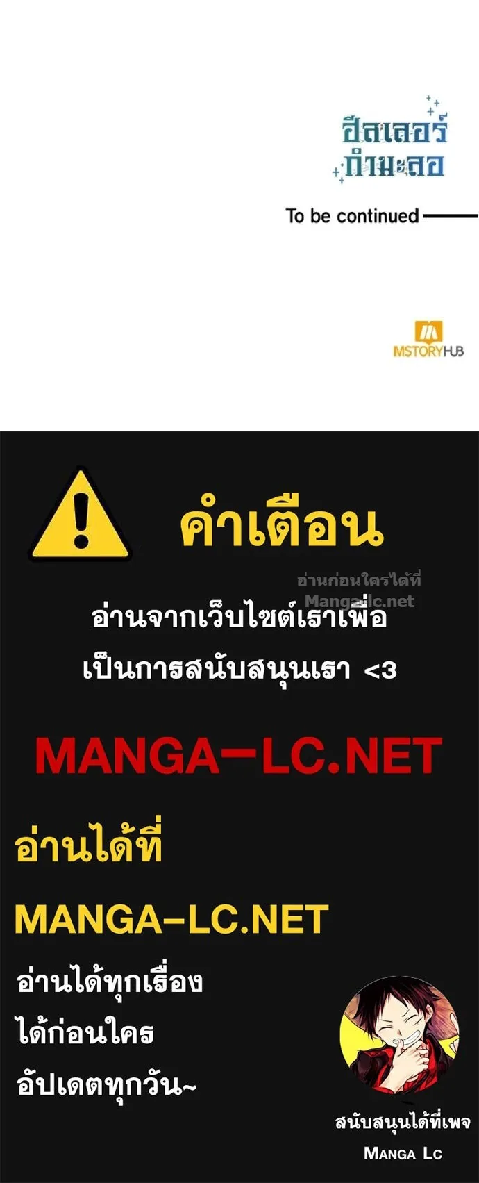 หน้า 172
