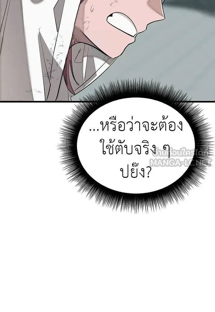 หน้า 148