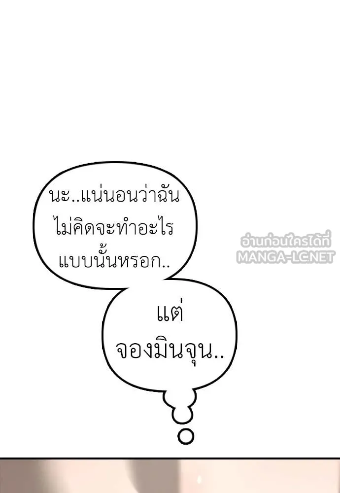 หน้า 134