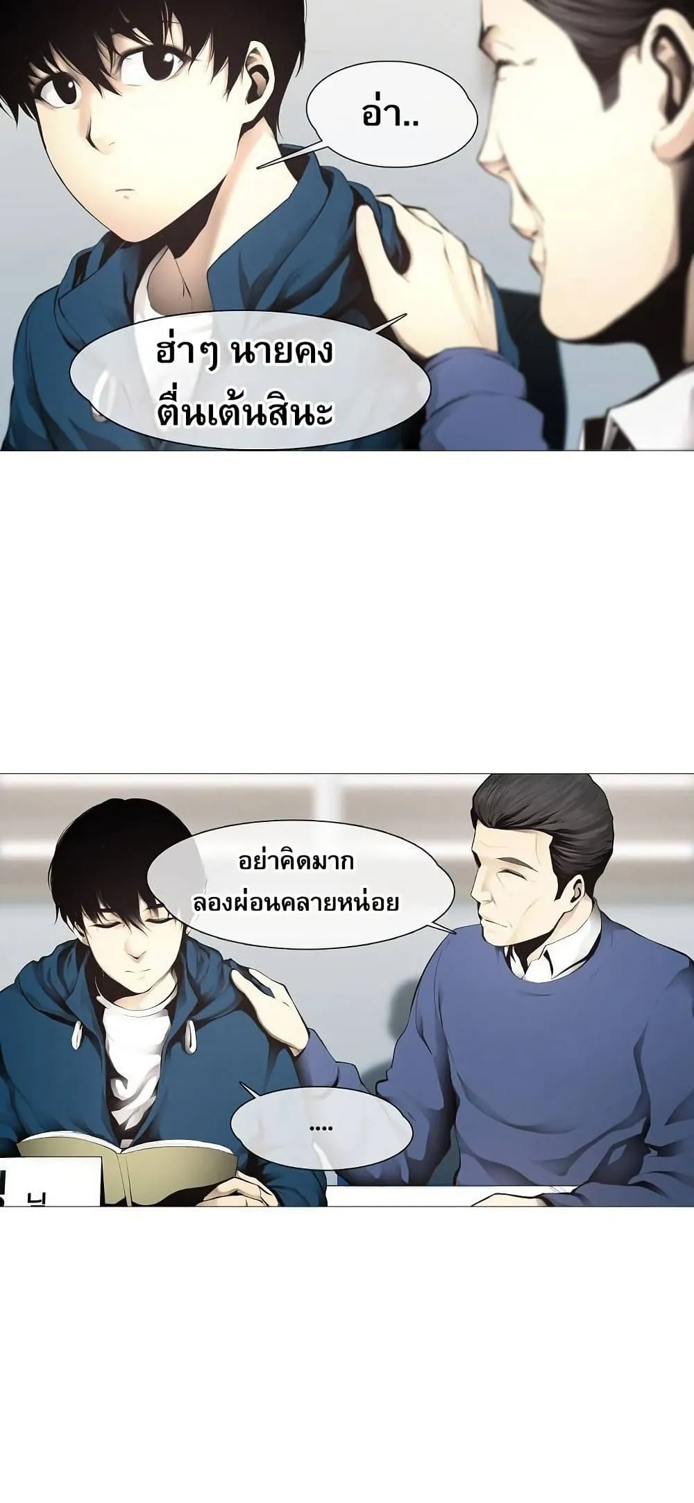 หน้า 47