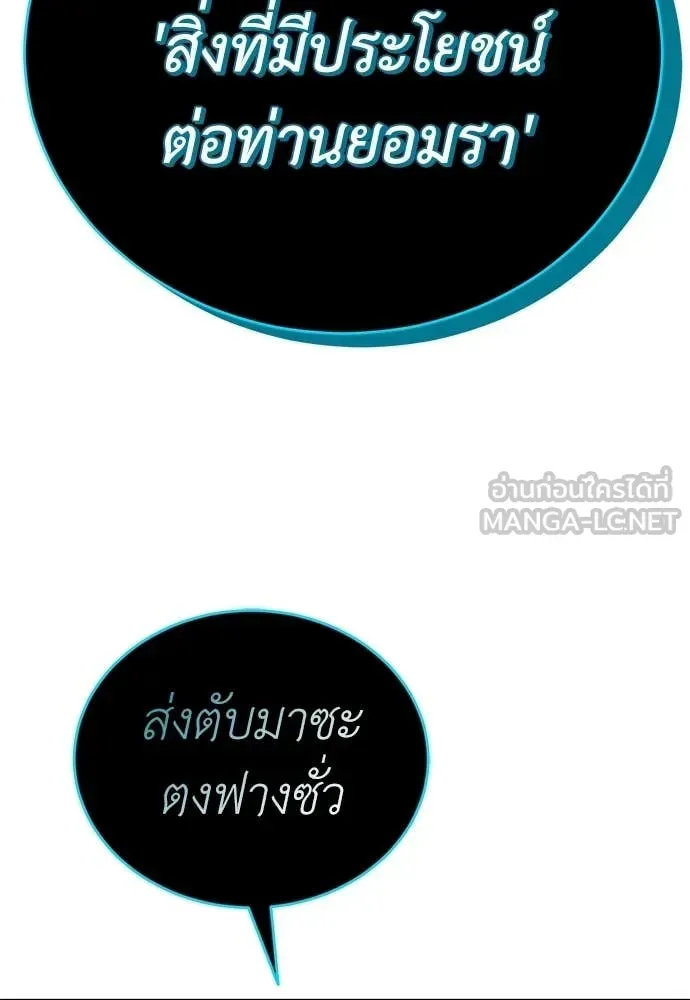 หน้า 174