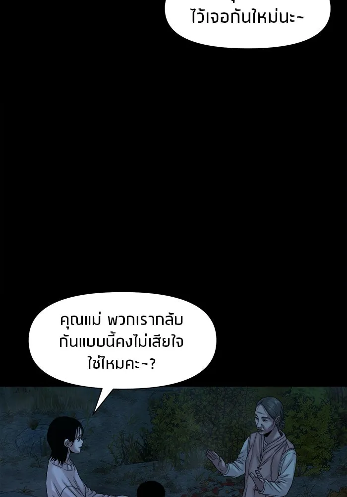 หน้า 94