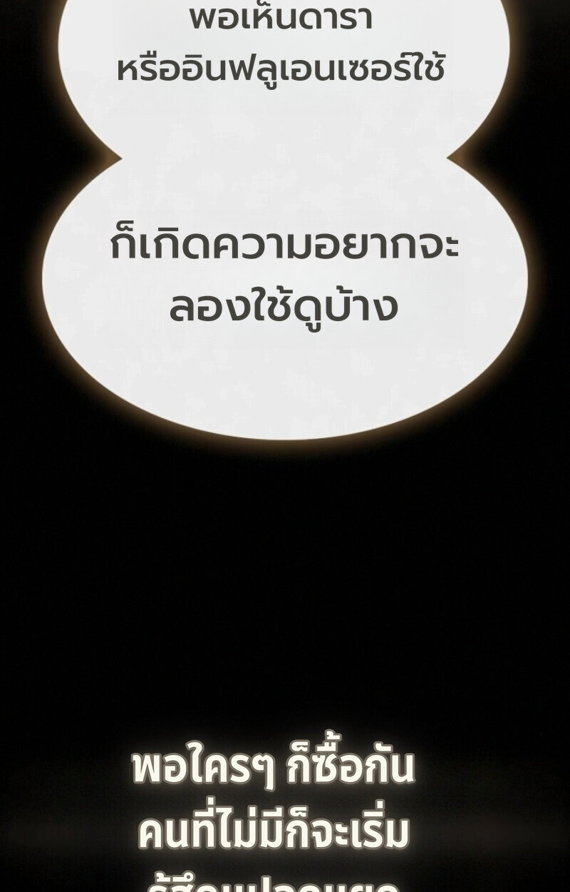 หน้า 101