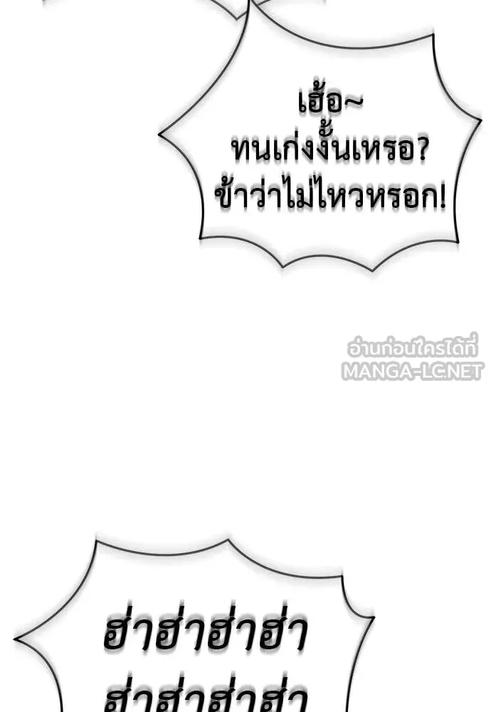 หน้า 113